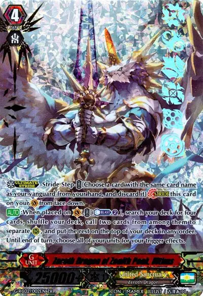 Zeroth Dragon of Zenith Peak, Ultima