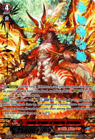 Zeroth Dragon of Inferno, Drachma
