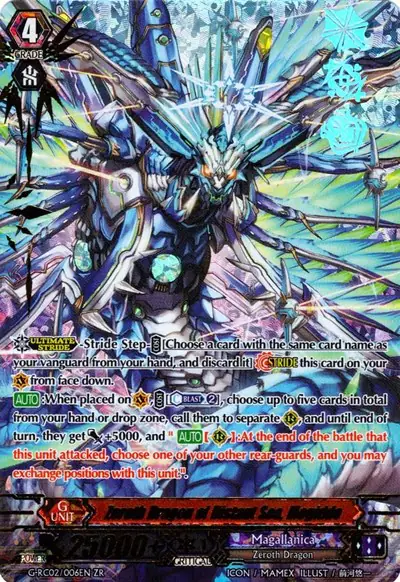 Zeroth Dragon of Distant Sea, Megiddo