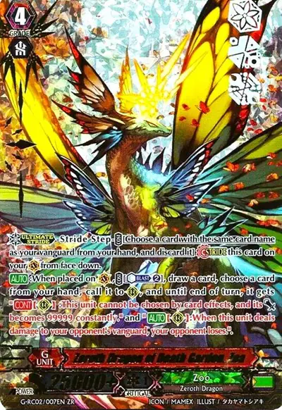 Zeroth Dragon of Death Garden, Zoa