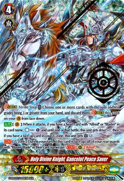 Holy Divine Knight, Gancelot Peace Saver