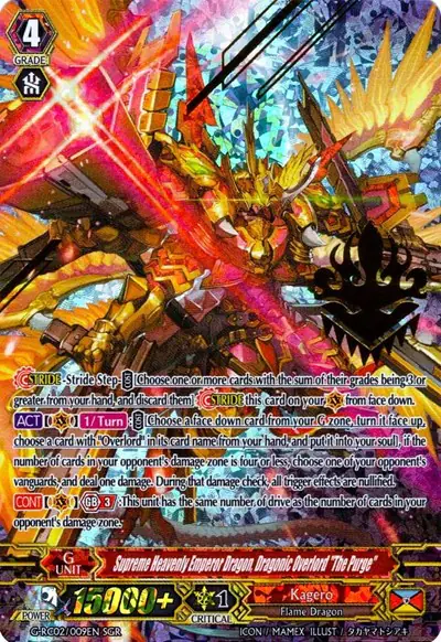 Supreme Heavenly Emperor Dragon, Dragonic Overlord "The Purge"