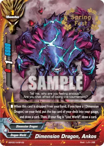 Dimension Dragon, Ankos (Spring Fest 2019)