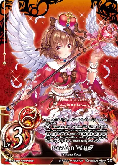 Passion Wing (Lv3)