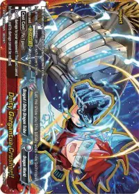 Deity Gargantua Crusher!!