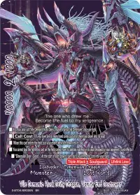 Vile Demonic Husk Deity Dragon, Vanity End Destroyer (BR)