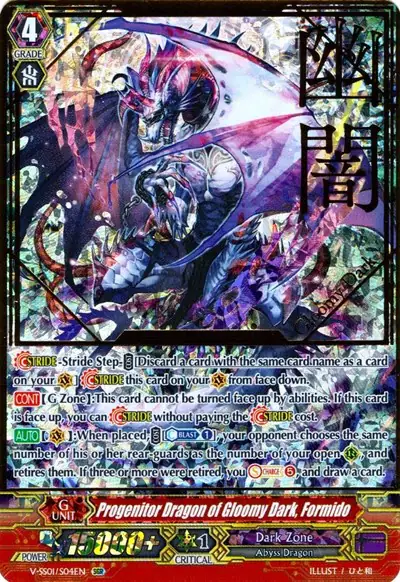 Progenitor Dragon of Gloomy Dark, Formido (SGR)