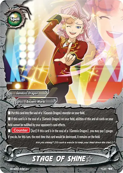 STAGE OF SHINE