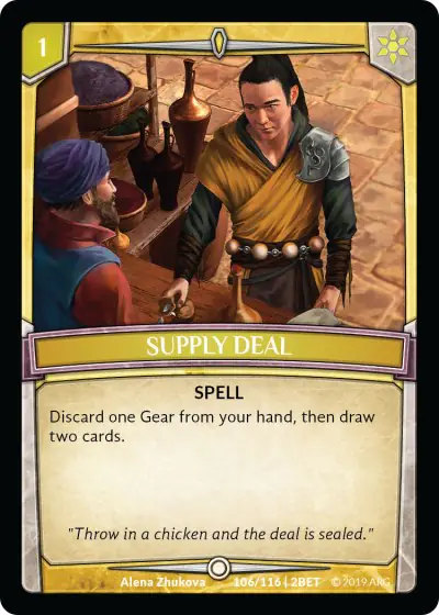 Supply Deal