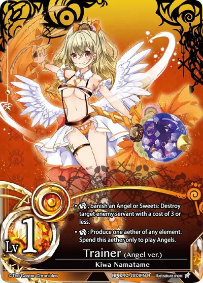 Trainer (Angel ver.)