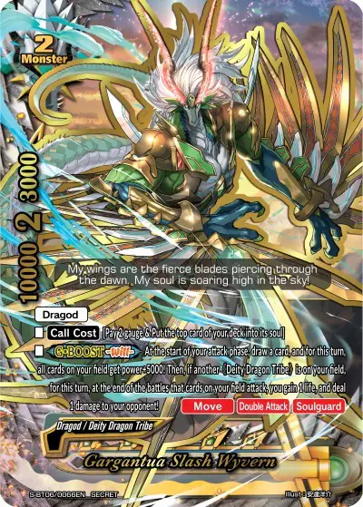 Gargantua Slash Wyvern