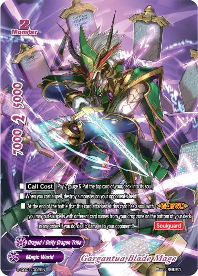 Gargantua Blade Mage