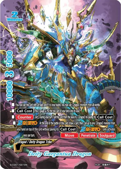 Deity Gargantua Dragon