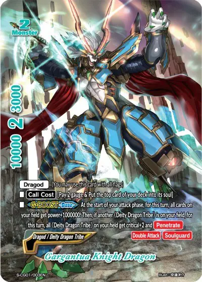 Gargantua Knight Dragon