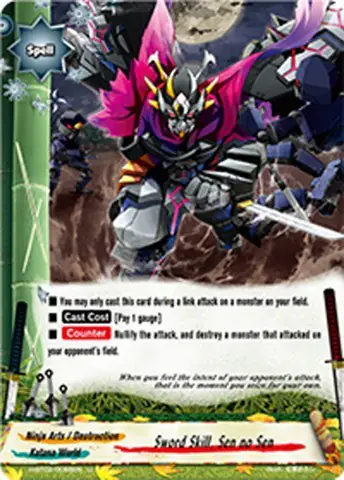 Sword Skill, Sen no Sen