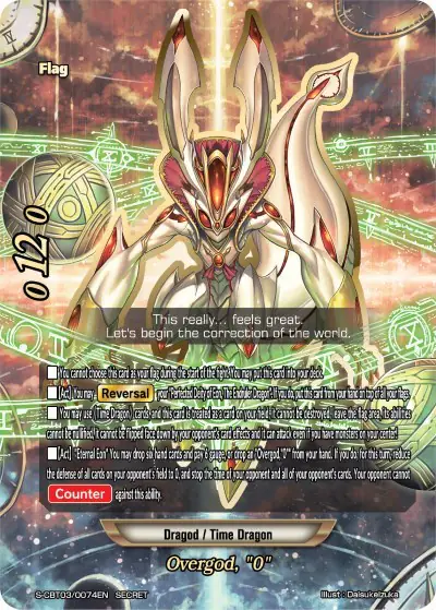 Overgod, "0"