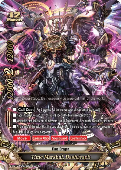 Time Marshal, Bashgraph