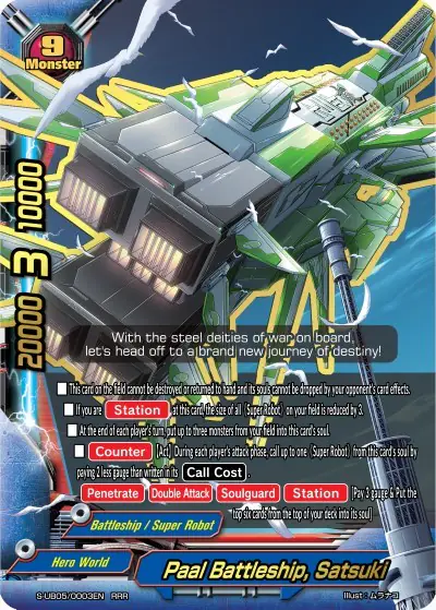 Paal Battleship, Satsuki