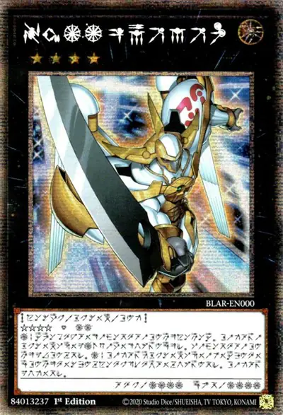 Number 39: Utopia (Astral)