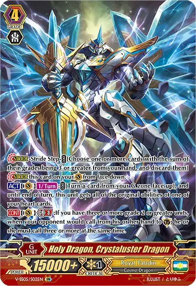 Holy Dragon, Crystaluster Dragon (SR)