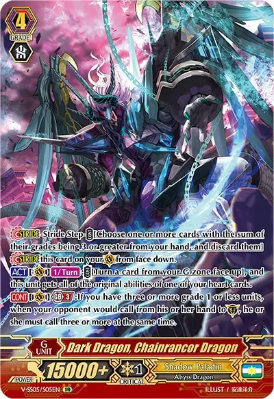 Dark Dragon, Chainrancor Dragon (SR)