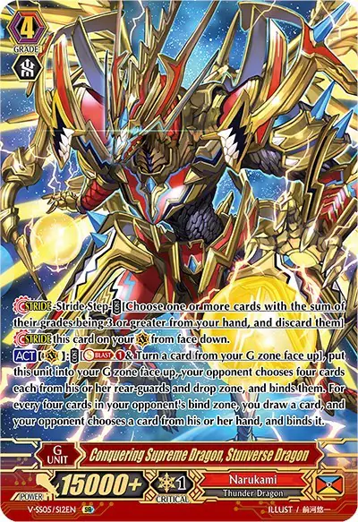 Conquering Supreme Dragon, Stunverse Dragon (SR)