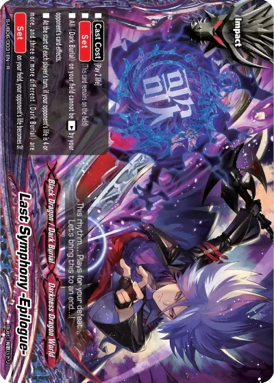 Last Symphony -Epilogue-