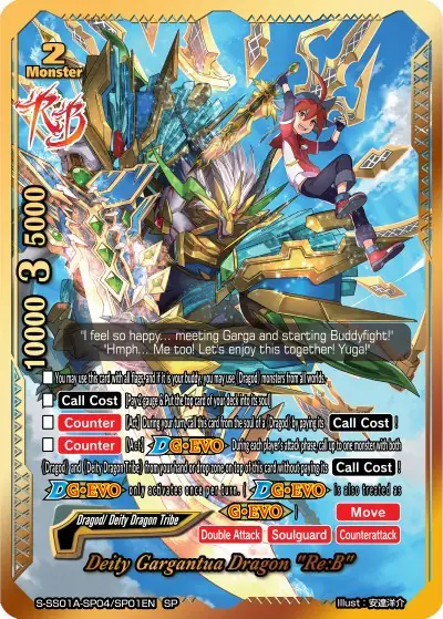 Deity Gargantua Dragon "Re:B" (SP)