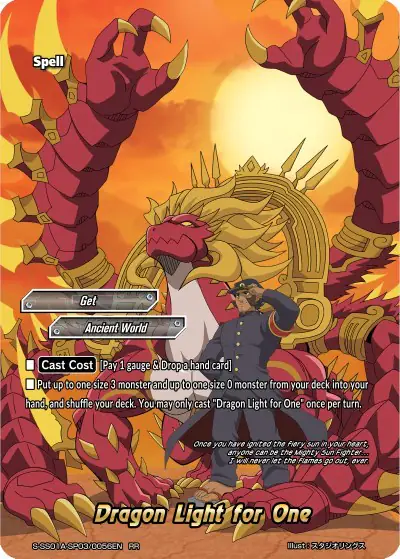 Dragon Light for One