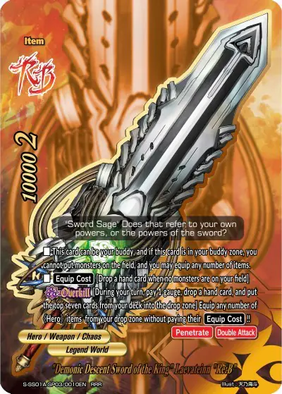 "Demonic Descent Sword of the King" Laevateinn "Re:B"