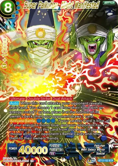 Super Paikuhan, Might Manifested