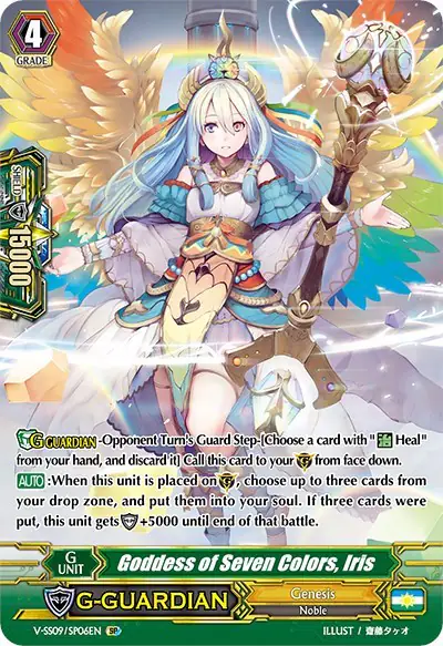 Goddess of Seven Colors, Iris (SP)