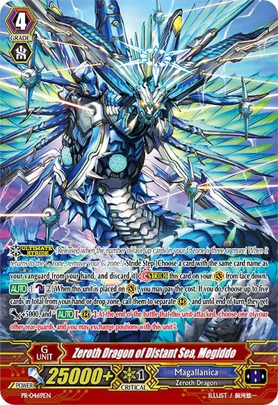 Zeroth Dragon of Distant Sea, Megiddo