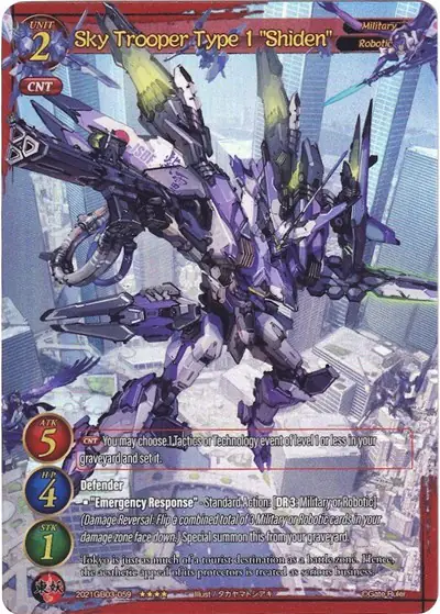 Sky Trooper Type 1 "Shiden" (Full Art)