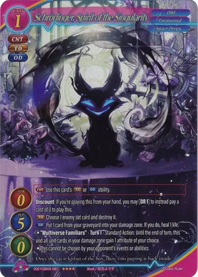 Schrodinger, Spirit of the Singularity (Full Art)