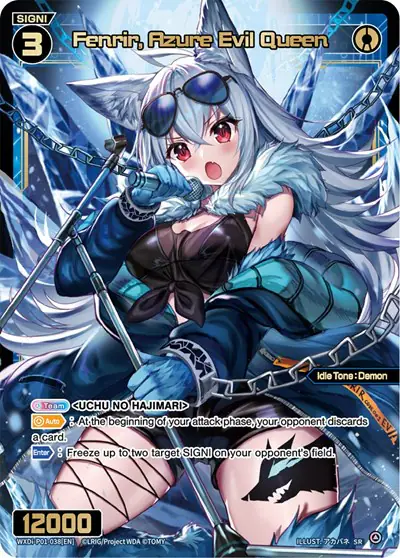 Fenrir, Azure Evil Queen