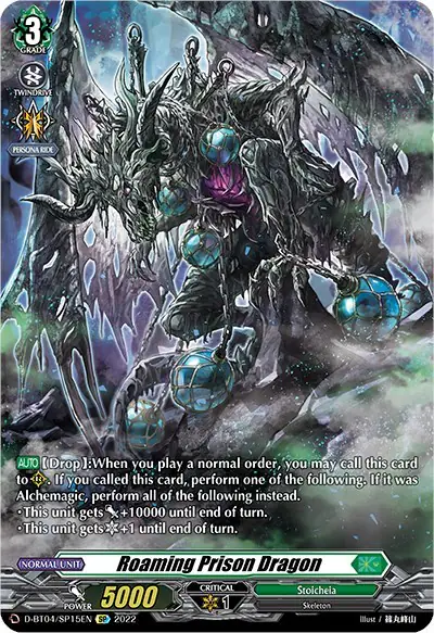 Roaming Prison Dragon (SP)