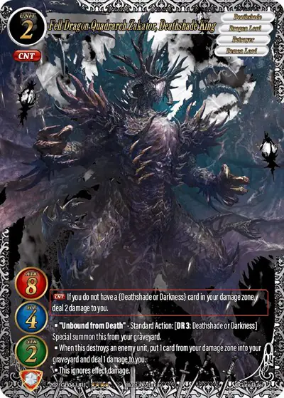 Fell Dragon Quadrarch Zakator, Deathshade King (Uber Rare)