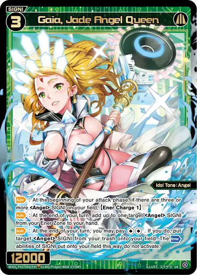 Gaia, Jade Angel Queen
