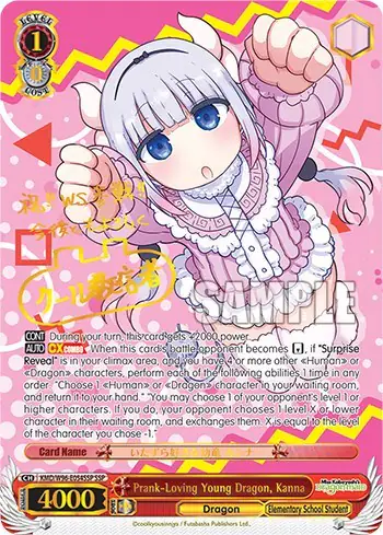 Prank-Loving Young Dragon, Kanna (SSP)
