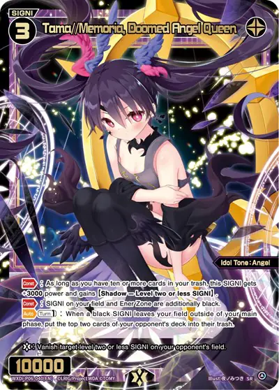 Tama//Memoria, Doomed Angel Queen