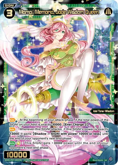 Mama//Memoria, Jade Wisdom Queen