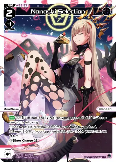 Nanashi Selection (Parallel Foil)