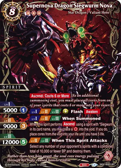 Supernova Dragon Siegwurm Nova (SAGA)