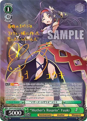 "Mother's Rosario" Yuuki (SP)