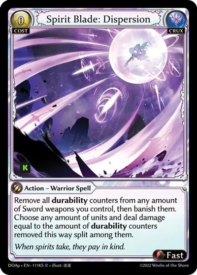 Spirit Blade: Dispersion (KS)