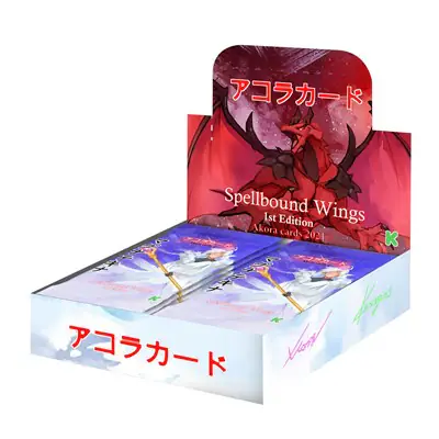 Spellbound Wings: Kickstarter Edition Booster Box