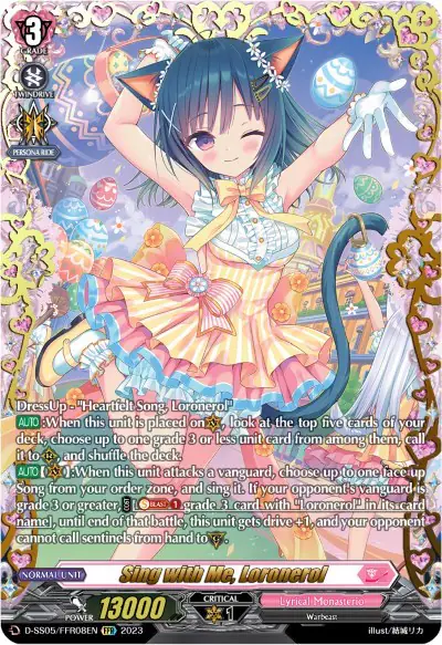 Sing with Me, Loronerol (FFR)