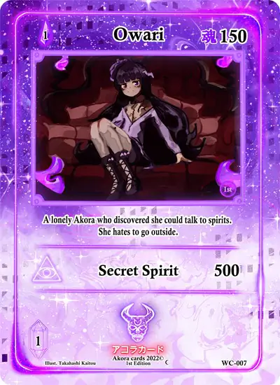 Owari