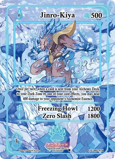 Jinro-Kiya (Extended Art)